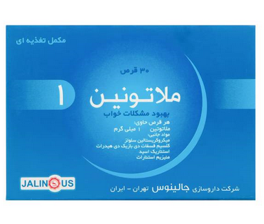 قرص ملاتونین 1 میلی گرم 30 عددی جالینوس