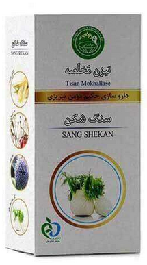 عرق تیزن مخلصه سنگ شکن اچ ام تی