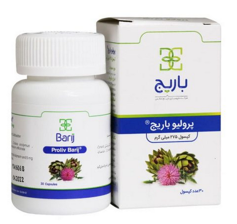 کپسول پرولیو 275 میلی گرم 30 عددی باریج